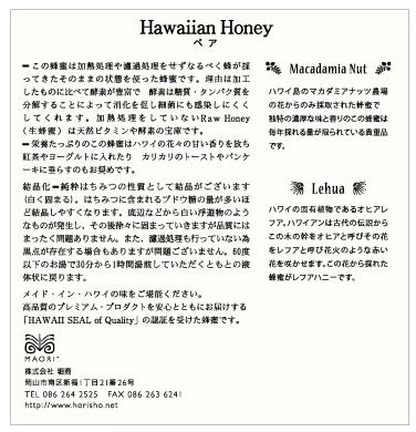 商品説明