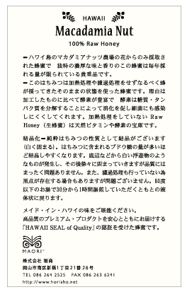 商品説明